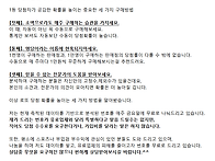 1025회 로또 예상..