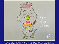 초복
