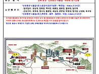 제315회 정기산행..