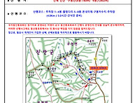 제314회 정기산행