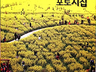 자비심과 방생 - 민경은/..