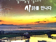 환상 - 민경은/ 갈대밭을 ..