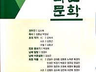 어사화. 업장소멸. 치자꽃..