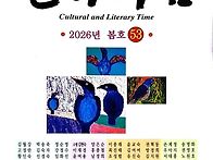 순수한 사람에게 - 민경은..