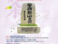 환상,인연과 필연-민경은/..