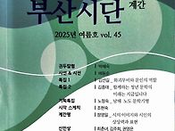 인연과 필연 - 민경은/ ..