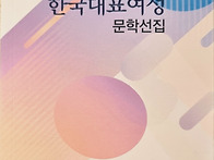 음영(陰影) - 민경은/ 2..