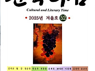 자비심과 방생 - 민경은/..