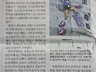 창원 생활체육 클라이밍 ..