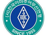 안양 수리산 중계기