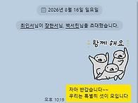 길가다 쉬었지만 늦어버린..