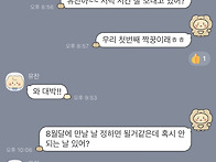 맑눈광들의 길가다, 쉼&#