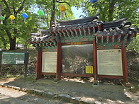 하동 쌍계사