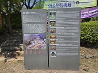 화순 쌍봉사