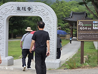 지리산 천은사