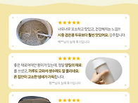 맛있는 국산 흑임..