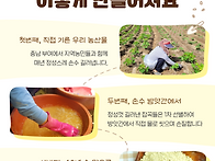 진하고 고소한 국..