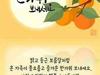 제413차 정기산행..