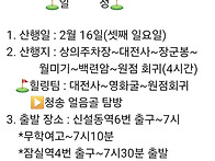 2025년 2월 제4..