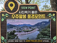 26년 제432차 수..