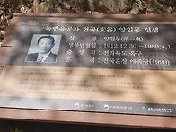 2026년4월18일 북한산행~