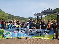 내변산 산행