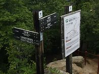 비온뒤 일요일 도봉산 .~