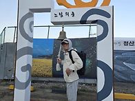 청산도 트레킹