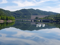 2025년7월13일 안동화산&..