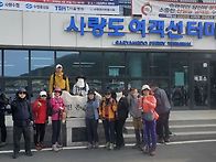 1229차 자랑스러운 구리산..