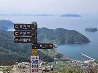 통영 사량도산행
