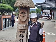 안동 하회마을 탐방