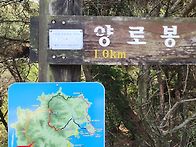 영흥도썸 &산행