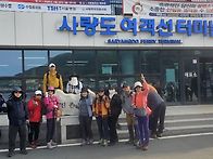 1229차 자랑스러운 구리산악회 B팀