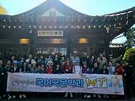 2025년 4월 26일 국어국문..