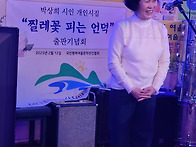 안녕하세요? 혜윰꼴에 계신..