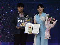 2026년 09월 12일 미추홀..