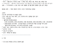 2025년 05월 03일 학과 ..