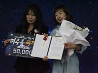 2026년 09월 12일 미추홀..