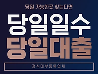 회원간 금전거래에 대한 ..