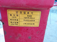 라이브맥R482 판..