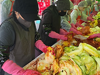 목포가 김장김치 직접 했습..