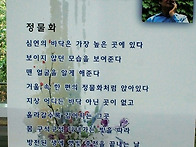 시우주 172호 모임 (20..