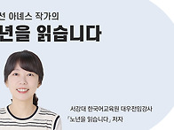 충돌과 갈등 속 ..
