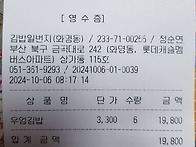 부울경 파크골프 10월6일..