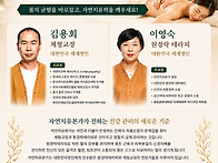 2026년 7월 수태음폐경과 ..