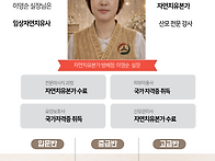 임신 28주 산전마사지 자..