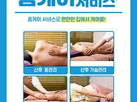 경추 허리 굳은게 해결 요..