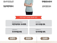 32주차 임산부 20주부터 ..