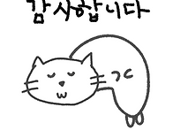 다리 붓고 쥐가 나고 허리..